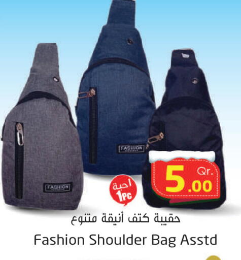 available at احلى مارت in قطر - الريان