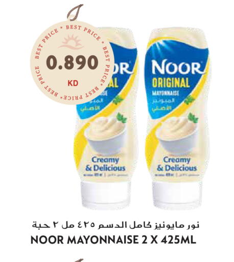 available at Grand Hyper in Kuwait - Jahra Governorate