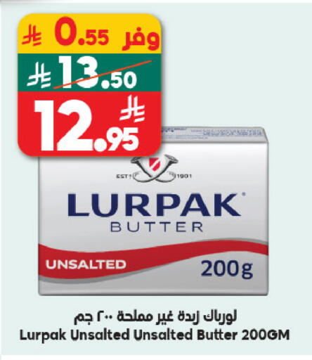 available at Dukan in KSA, Saudi Arabia, Saudi - Medina