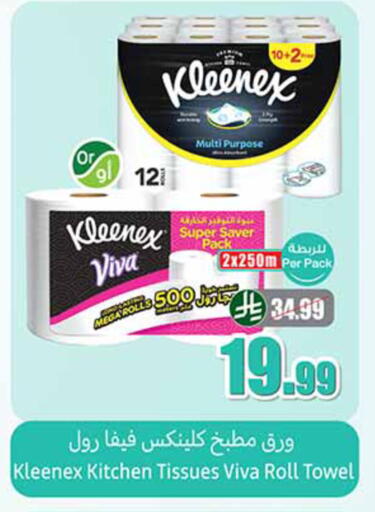 available at Othaim Markets in KSA, Saudi Arabia, Saudi - Dammam