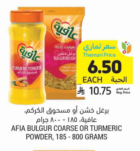 Turmeric available at Tamimi Market in KSA, Saudi Arabia, Saudi - Buraidah