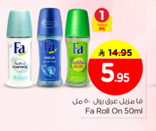 available at نستو in مملكة العربية السعودية, السعودية, سعودية - بريدة