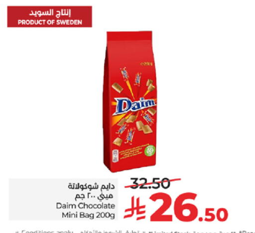 available at LULU Hypermarket in KSA, Saudi Arabia, Saudi - Jeddah