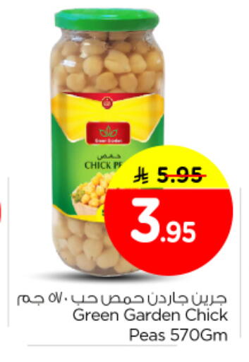 Peas available at Nesto in KSA, Saudi Arabia, Saudi - Al Majmaah