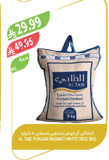 available at Farm  in KSA, Saudi Arabia, Saudi - Khafji