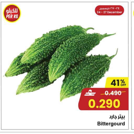 available at مركز سلطان in عُمان - مسقط‎