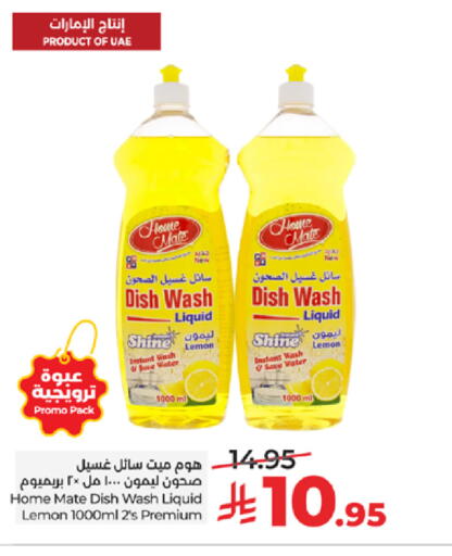 Lemon available at لولو هايبرماركت in مملكة العربية السعودية, السعودية, سعودية - تبوك