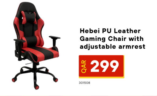 available at Digital Zone Trading in Qatar - Al Shamal