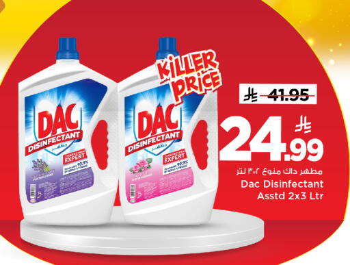 available at Mark & Save in KSA, Saudi Arabia, Saudi - Al Khobar