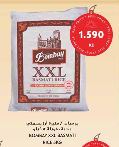 available at Grand Hyper in Kuwait - Kuwait City