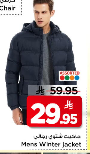 available at Mark & Save in KSA, Saudi Arabia, Saudi - Al Khobar