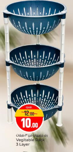 available at باريس هايبرماركت in قطر - الخور