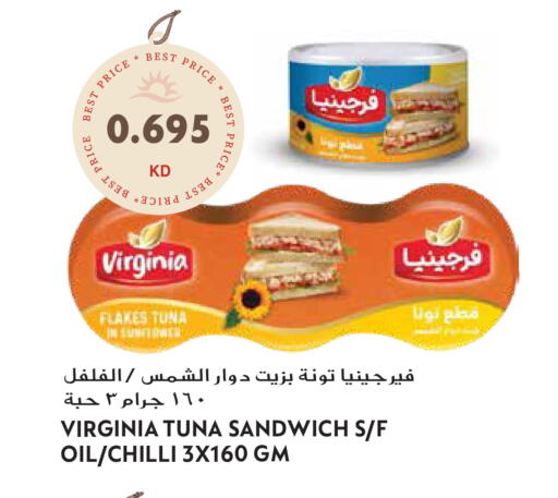 Chilli available at Grand Hyper in Kuwait - Ahmadi Governorate