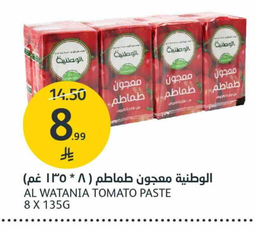 Tomato available at مركز الجزيرة للتسوق in مملكة العربية السعودية, السعودية, سعودية - الرياض