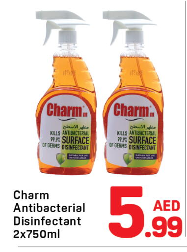 available at دي تو دي in الإمارات العربية المتحدة , الامارات - دبي