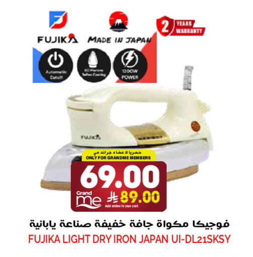 available at Grand Hyper in KSA, Saudi Arabia, Saudi - Riyadh