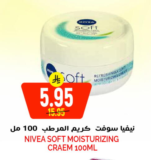 available at Grand Hyper in KSA, Saudi Arabia, Saudi - Riyadh