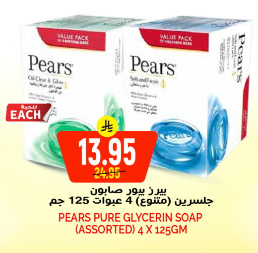 available at جراند هايبر in مملكة العربية السعودية, السعودية, سعودية - الرياض