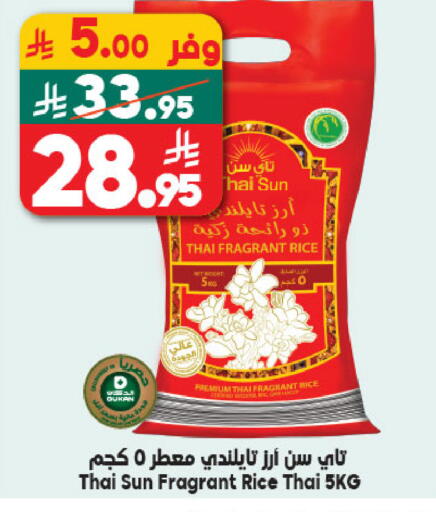 available at الدكان in مملكة العربية السعودية, السعودية, سعودية - الطائف