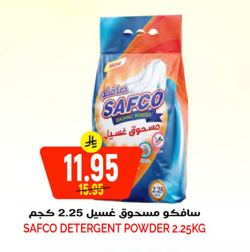 available at Grand Hyper in KSA, Saudi Arabia, Saudi - Riyadh
