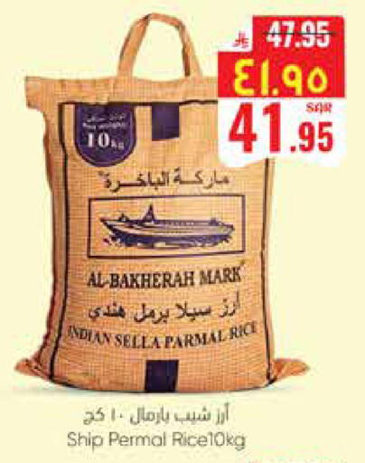 available at City Flower in KSA, Saudi Arabia, Saudi - Jubail