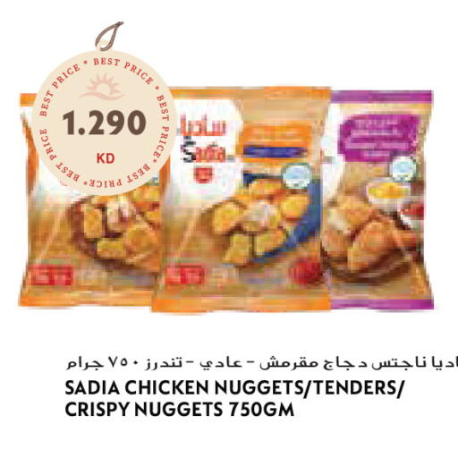 available at Grand Costo in Kuwait - Ahmadi Governorate