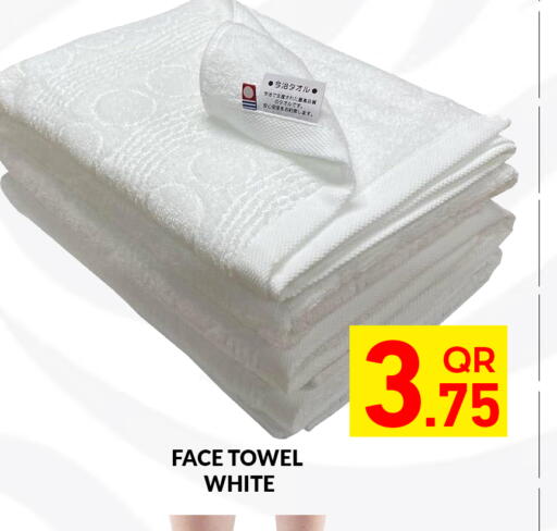 available at مجلس هايبرماركت in قطر - الدوحة