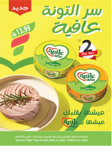 available at Farm  in KSA, Saudi Arabia, Saudi - Arar