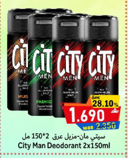 available at القوت هايبرماركت in عُمان - مسقط‎