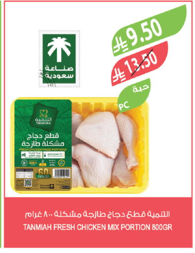 available at Farm  in KSA, Saudi Arabia, Saudi - Al Hasa