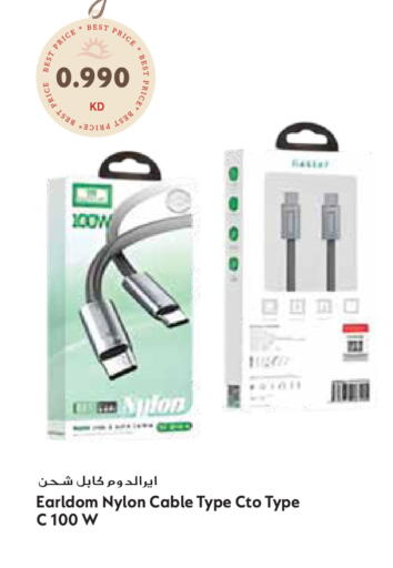 available at جراند هايبر in الكويت - محافظة الجهراء