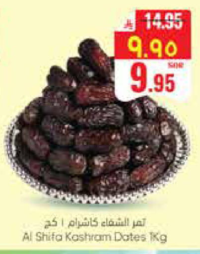 available at City Flower in KSA, Saudi Arabia, Saudi - Sakaka