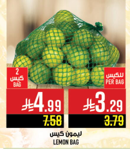 Lemon available at أبراج هايبر ماركت in مملكة العربية السعودية, السعودية, سعودية - مكة المكرمة