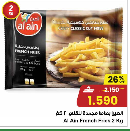 available at مركز سلطان in عُمان - مسقط‎