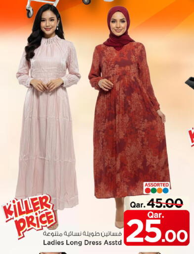 available at Mark & Save  in Qatar - Al-Shahaniya