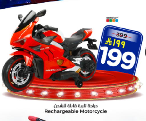 available at Hyper Al Wafa in KSA, Saudi Arabia, Saudi - Dammam