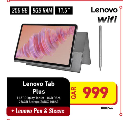 available at ديجيتال زون للتجارة in قطر - الخور