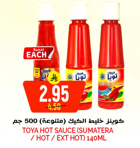 available at Grand Hyper in KSA, Saudi Arabia, Saudi - Riyadh