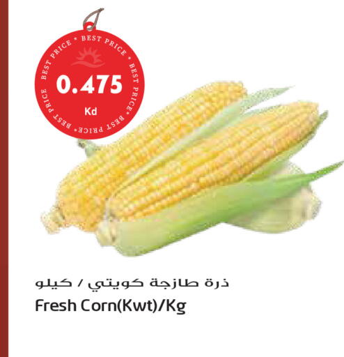 available at Grand Hyper in Kuwait - Kuwait City