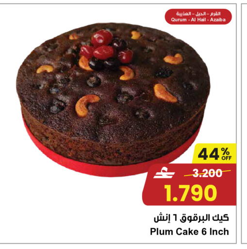 Plum available at Sultan Center  in Oman - Sohar
