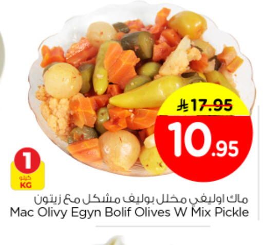 available at نستو in مملكة العربية السعودية, السعودية, سعودية - بريدة