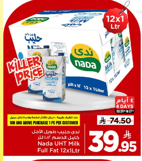 available at Mark & Save in KSA, Saudi Arabia, Saudi - Al Khobar