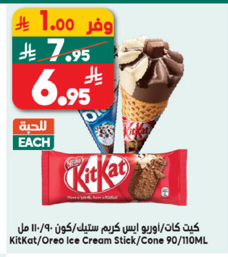 available at الدكان in مملكة العربية السعودية, السعودية, سعودية - المدينة المنورة