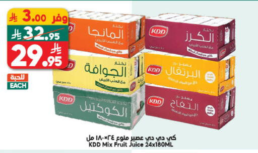 available at الدكان in مملكة العربية السعودية, السعودية, سعودية - المدينة المنورة