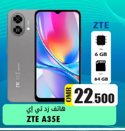 available at القوت هايبرماركت in عُمان - مسقط‎