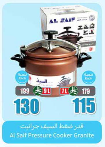 available at Othaim Markets in KSA, Saudi Arabia, Saudi - Saihat