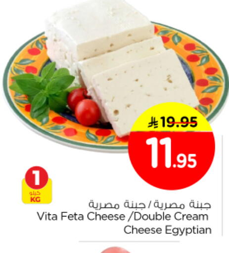 available at نستو in مملكة العربية السعودية, السعودية, سعودية - بريدة