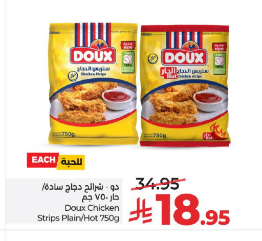 available at LULU Hypermarket in KSA, Saudi Arabia, Saudi - Unayzah