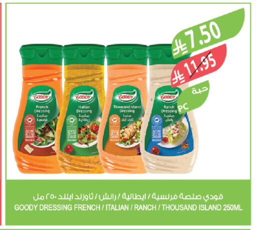 available at Farm  in KSA, Saudi Arabia, Saudi - Riyadh