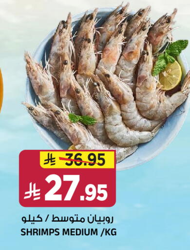 available at Al Madina Hypermarket in KSA, Saudi Arabia, Saudi - Riyadh